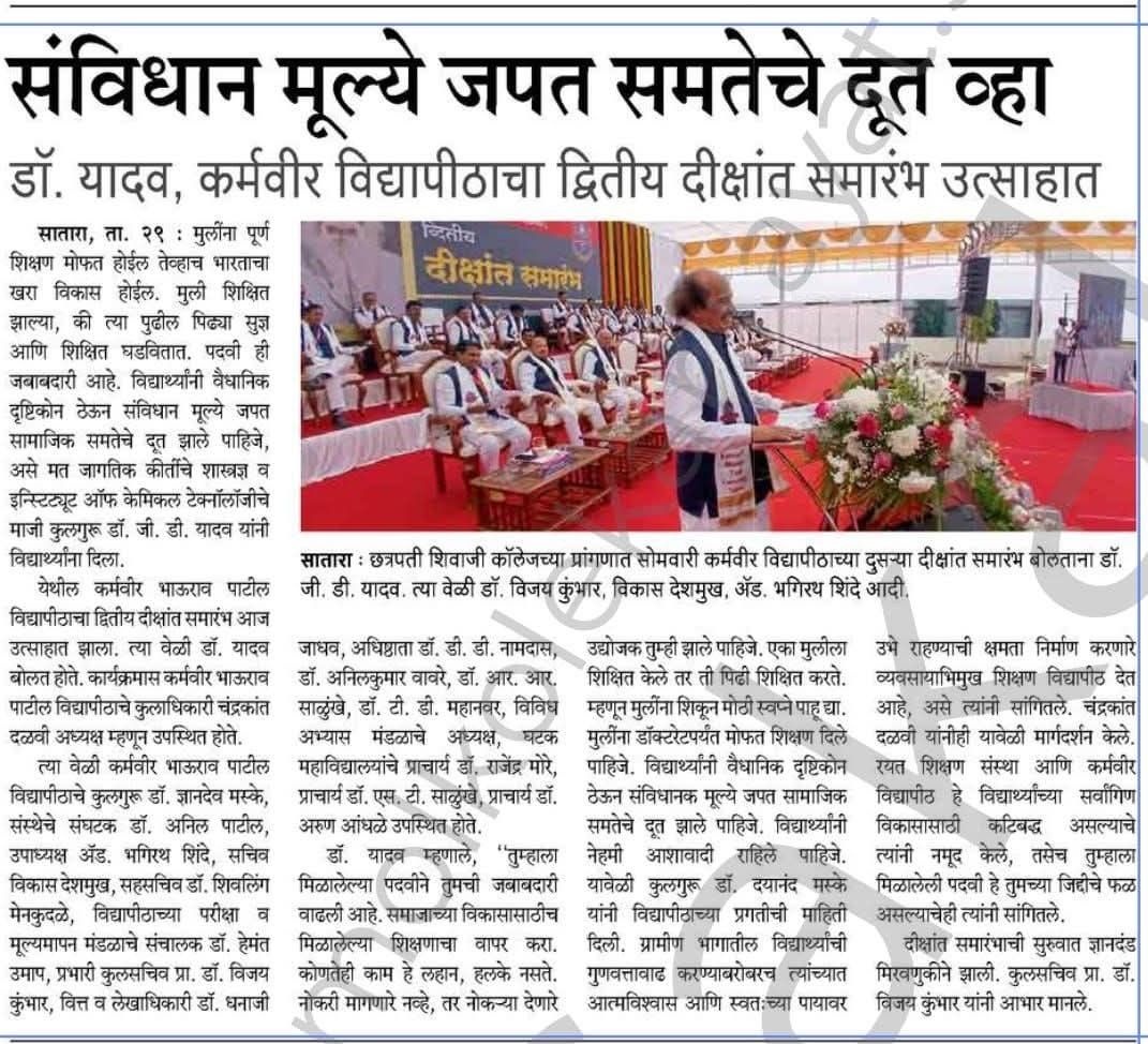 Newspaper Clipping